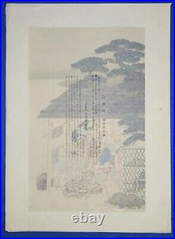 Sculptor Of Buddah Image Woodblock Print By Fujiwara Takakane