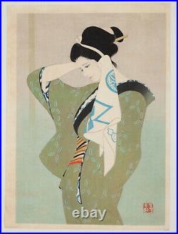 Sentaro Iwata, Bath, Modern Beauty, Original Japanese Woodblock Print, Showa
