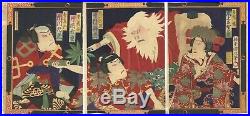 Set of 2, Kunimasa V, Kunichika, Kabuki, Original Japanese Woodblock Print