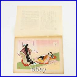 Set of 54 Woodblock Print Illustrations for Genji Monogatari by Masao Ebina 1954