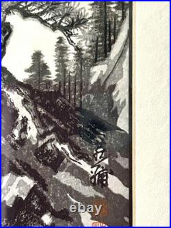 Set of FISHERMAN and PINE TREE & RIVER Woodblock Prints by Imoto TekihoSigned
