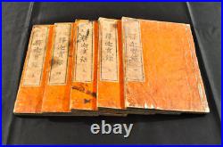 Shaka Jituroku Buddhist Hell Japanese Woodblock Print 5 Book Set Original 1822