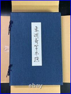 Sharaku Woodblock 40 Print Set Yuyudo Publ. Japanese Ukiyoe Bijinga Original Box