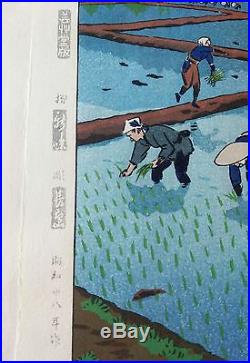 Shiro Kasamatsu JAPANESE Woodblock Print SHIN HANGA Rice Planting Kyobishi Co