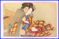 Shunga Ukiyoe Erotic Japanese woodblock print Book Author unknown (K00869) Shunga Ukiyoe Erotic Japanese woodblock print Book Author unknown (K00869)