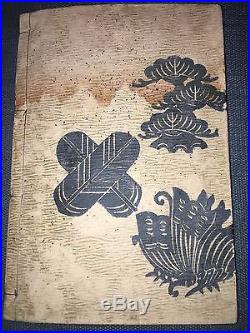Shunga, one Japanese woodblock print book 5 diptychs + 2 single, Kunisada