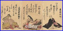 Shunsho Lot of 3 e-hon 1770 Japanese Woodblock Print Ukiyoe