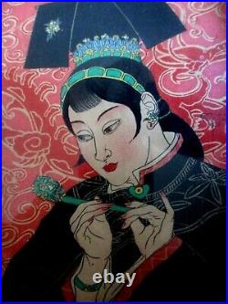 Signed Paul Jacoulet Japanese Woodblock Print Lovely Lady Red Dragon Background