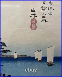 Signed woodblock print by Utagawa Hiroshige Excellent