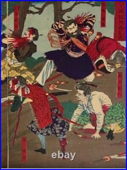 Sinsai Japanese Woodblock Print Rare Authentic Kakishima Rebellion Antique