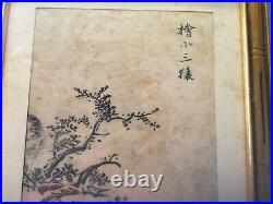 Sumizuri-e B/W Japanese Woodblock Print by Hogan C. 1750