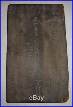 Super Rare 1605 Japanese Buddhist Hangi Woodblock Nichiren Mandala Temple Zen
