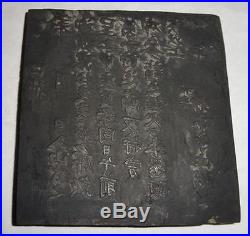 Super Rare 1605 Japanese Buddhist Hangi Woodblock Sutra Myohonji Temple Sign Zen