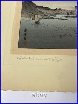 Suzuki Kason Vintage Japanese Woodblock Print Kominato Harbor Evening Suzuki Kason Vintage Japanese Woodblock Print Kominato Harbor Evening