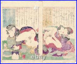 Sweets and tea utensils (Original Japanese shunga erotic woodblock print)