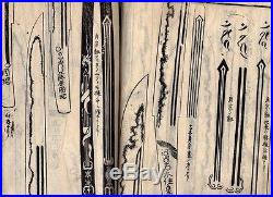 Swordsmith Signatures Guide 18th c Antique Japanese Woodblock print 8 Books #799
