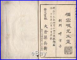 TACHIBANA UNGA Woodblock Print Bird Book 19C Japan Meiji Original Antique