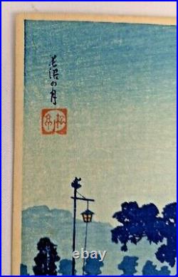 TAKAHASHI HIROAKI SHOTEI Shin Hanga Japanese Woodblock Moon Rising at Naganuma