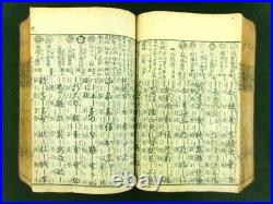 THE ENCYCLOPEDIA Japanese Woodblock Print Book 700 PAGES Maps Samurai Edo b577
