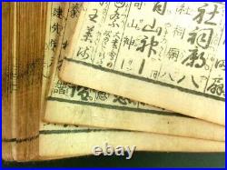 THE ENCYCLOPEDIA Japanese Woodblock Print Book 700 PAGES Maps Samurai Edo b577