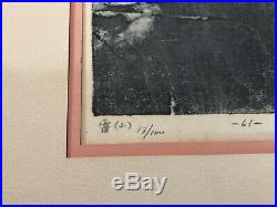 THUNDER 1961 JOICHI HOSHI Large Signed Framed Woodblock Print Abstract 13/100