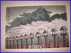TOMIKICHIRO TOKURIKI Yamato Shigisan Temple Japanese Woodblock Print
