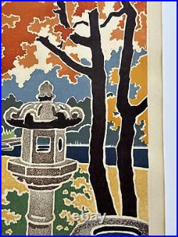TOSHI YOSHIDA WOODBLOCK PRINT Rare LANTERN JAPANESE MODERNIST MID CENTURY