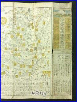TRAVEL GUIDE TO JAPAN Japanese Woodblock Print Map 1.5M Long Fuji 1845 EDO 124