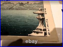 TSUCHIYA KOITSU Japanese Woodblock Print Art Miyajima at snow