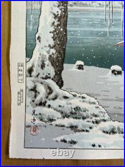 TSUCHIYA KOITSU Japanese Woodblock Print Art Nara Sarusawa Pond Landscape
