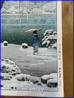 TSUCHIYA KOITSU Japanese Woodblock Print Art Nara Sarusawa Pond Landscape