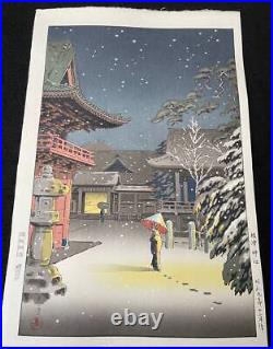 TSUCHIYA KOITSU Japanese Woodblock Print Art Nezu Shrine Landscape