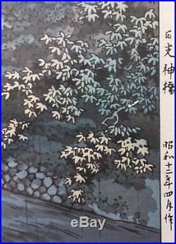 TSUCHIYA KOITSU Original Japanese Woodblock Print NIKKO SACRED BRIDGE