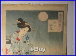 TSUKIOKA YOSHITOSHI-Japanese Woodblock-100 Aspects Moon-COOLING OFF AT SHIJO