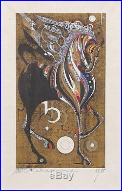 Tadashi Nakayama 1967 Dancing horse RARE Ltd. Ed 17/85 Japanese woodblock print