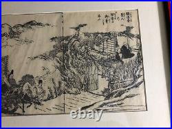 Takehara Shunsensai Japanese Woodblock 1823