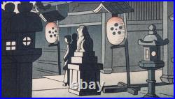 Takeji Asano Japanese Woodblock Print Signed 1952 Night Scene of Kitano