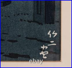 Takeji Asano Japanese Woodblock Print Signed 1952 Night Scene of Kitano