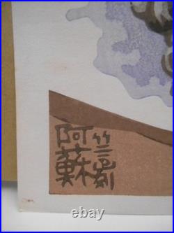 Takeji Asano Mt. Aso Volcano Hand-colored Woodblock print Circa 1965 Signed