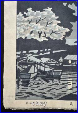 Takeji Asano Woodblock Print Arashiyama 1949 23.5 x 36cm 9.2 x 14.1