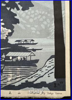Takeji Asano Woodblock Print Arashiyama 1949 23.5 x 36cm 9.2 x 14.1