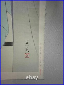 Tatsumi Shimura Bijin-ga Japanese woodblock print Haori Includes Portfolio