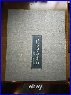 Tatsumi Shimura Bijin-ga Japanese woodblock print Haori Includes Portfolio