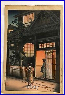 Tea House Attendant By Tsuchiya Koitsu Original Woodblock in 1930's. RARE