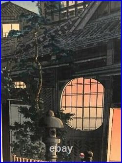 Tea House Attendant By Tsuchiya Koitsu Original Woodblock in 1930's. RARE