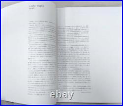 The Complete Woodblock Prints of Yoshida Hiroshi Japan Art Book FS