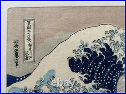 The Great Wave Off Kanagawa, Japanese Woodblock Print