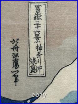 The Great Wave Off Kanagawa, Japanese Woodblock Print