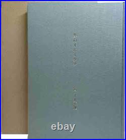 Tokio Miyashita woodblock copperplate prints snowy villages trees Japanese text