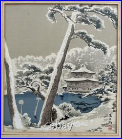 Tokuriki Tomikichiro Japanese Wood Block Print Snow Scene At The Golden Pavilion